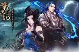 魔天记手游大玄国藏经阁位置在哪-魔天记手游大玄国藏经阁的地点在哪