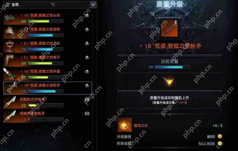 命运方舟装备获取途径一览