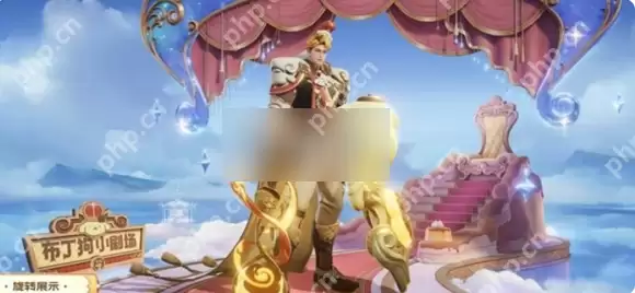 王者荣耀亚瑟布丁狗之誓怎么获得 王者荣耀亚瑟布丁狗之誓获取方法