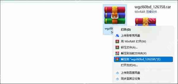 塞尔达传说王国之泪60帧补丁怎么用