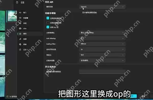 塞尔达传说王国之泪60帧补丁怎么用