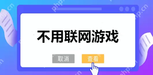 塞尔达传说王国之泪60帧补丁怎么用