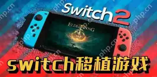 塞尔达传说王国之泪60帧补丁怎么用