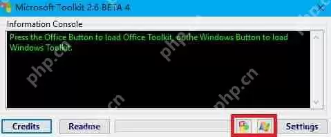 office2010 toolkit使用方法