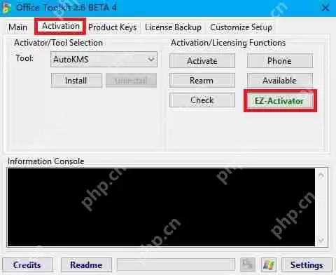 office2010 toolkit使用方法