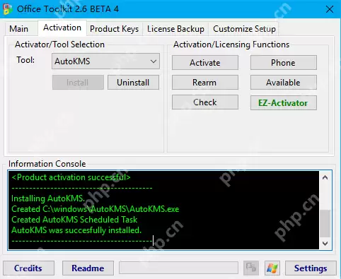 office2010 toolkit使用方法