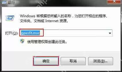 Win7电脑提示部分更新没有安装怎么办?