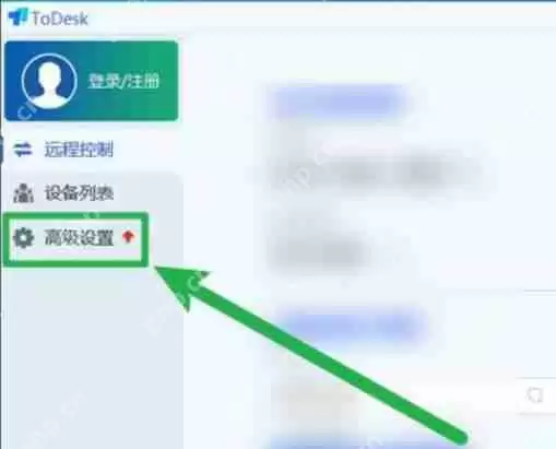 ToDesk怎么设置自启动?ToDesk设置自启动的方法