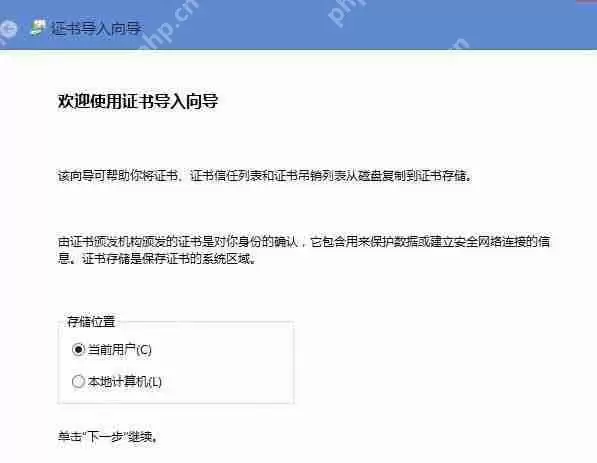 Win8提示“该站点安全证书的吊销信息不可用”怎么解决？