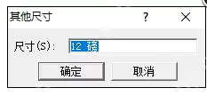 Word公式编辑器怎么使用?