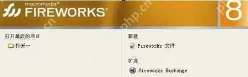 fireworks怎么制作一段文字gif动画?