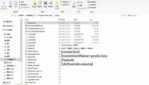 Origin橘子平台下载速度不稳定怎么解决