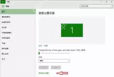 Win10系统安装字体失败怎么解决