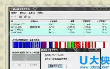win7纯净版系统蓝屏提示0x00000077的解决方法