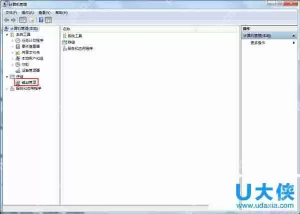 win7纯净版系统蓝屏提示0x00000077的解决方法