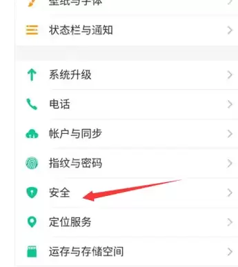 手机安装不了软件,小编告诉你手机安装不了软件怎么办