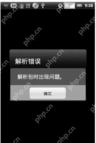 手机安装不了软件,小编告诉你手机安装不了软件怎么办
