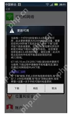 手机安装不了软件,小编告诉你手机安装不了软件怎么办
