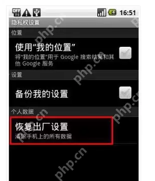 手机安装不了软件,小编告诉你手机安装不了软件怎么办