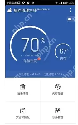 手机安装不了软件,小编告诉你手机安装不了软件怎么办