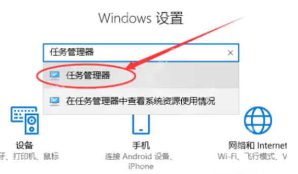 电脑cpu占用过高怎么办?电脑cpu占用过高的解决教程