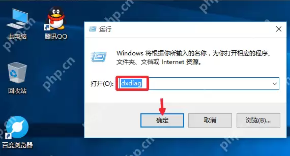 怎么看电脑是32位还是64位系统