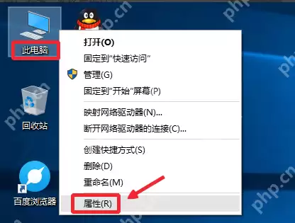 怎么看电脑是32位还是64位系统