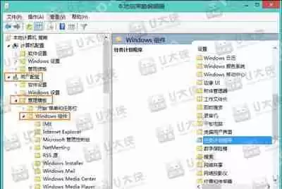 系统鼠标无法拖动文件怎么办 Win8鼠标无法使用