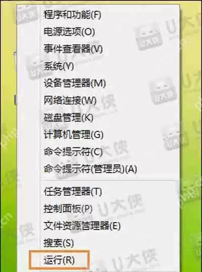 系统鼠标无法拖动文件怎么办 Win8鼠标无法使用