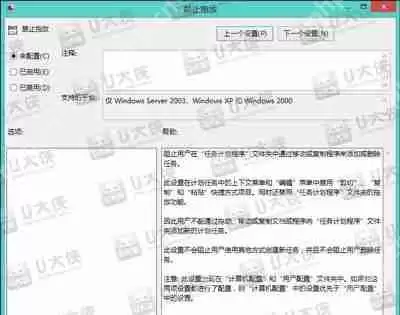 系统鼠标无法拖动文件怎么办 Win8鼠标无法使用