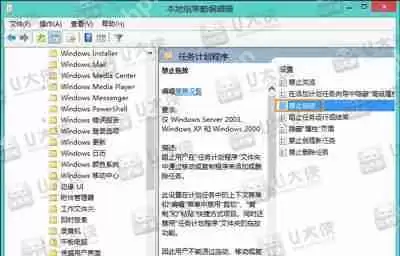 系统鼠标无法拖动文件怎么办 Win8鼠标无法使用