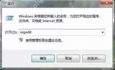 Win7系统快捷键Win+E无法打开我的电脑的解决方法