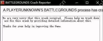 Win10系统绝地求生提示BATTLEGROUNDS Crash Reporter的解决方法