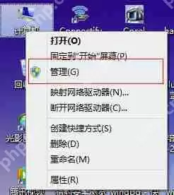 U盘装系统后提示bootmgr is missing的解决方法