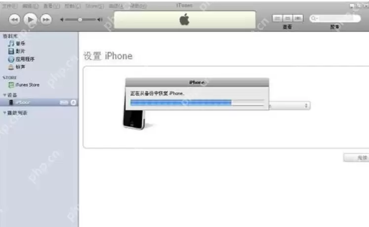小编告诉你iphone已停用连接itunes怎么办