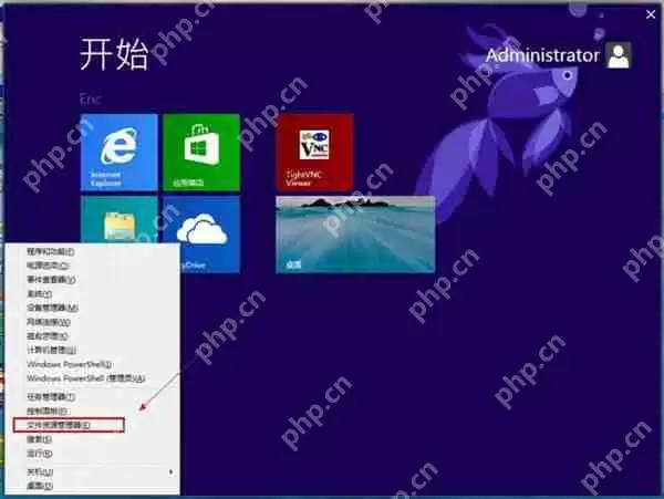 Win8系统如何显示文件后缀名？