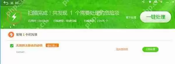 360快速查杀XP系统中指定的某一文件夹