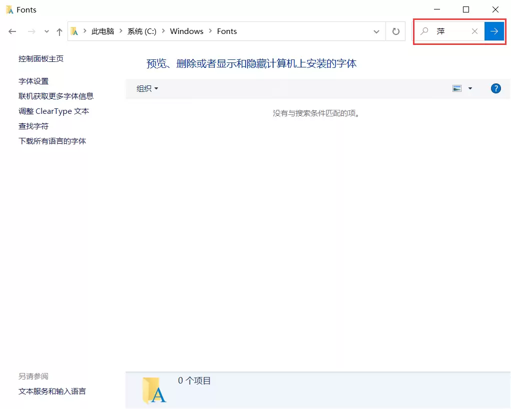 电脑打开剪映就会闪退怎么办？电脑打开剪映闪退的解决方法