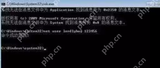图文详解电脑忘记密码怎么办?