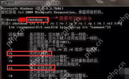 图文详解电脑忘记密码怎么办?