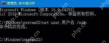图文详解电脑忘记密码怎么办?