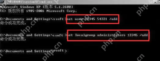 图文详解电脑忘记密码怎么办?