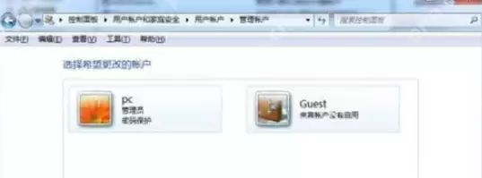 图文详解电脑忘记密码怎么办?