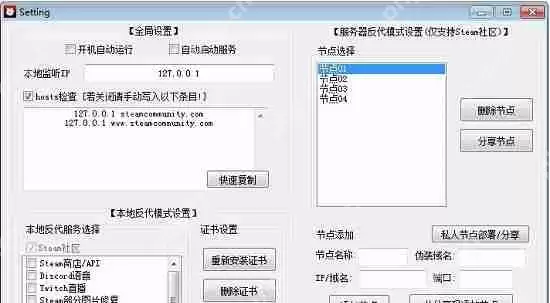 Steam连不上网络怎么办？