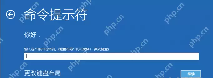 windows update更新到35% 然后陷入关机重启死循环怎么办