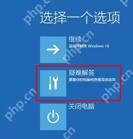 windows update更新到35% 然后陷入关机重启死循环怎么办