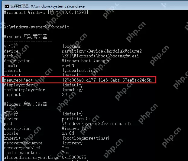 windows update更新到35% 然后陷入关机重启死循环怎么办