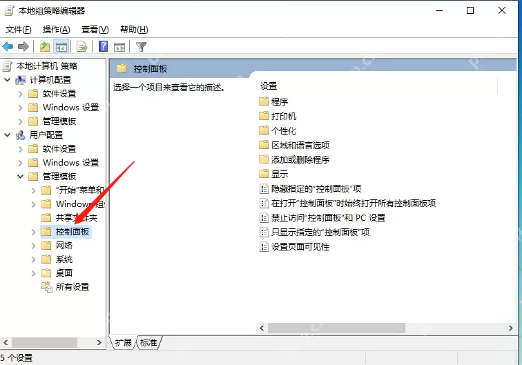 电脑屏保退不出来怎么办？电脑屏保退不出来的解决方法