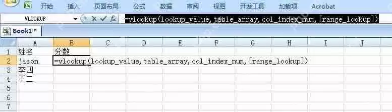 取代SSD和内存！Intel最强黑科技闪腾开始出货