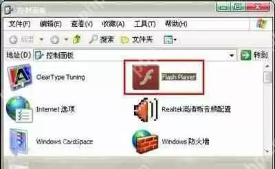 IE浏览器看网页总是出现崩溃问题的解决方法